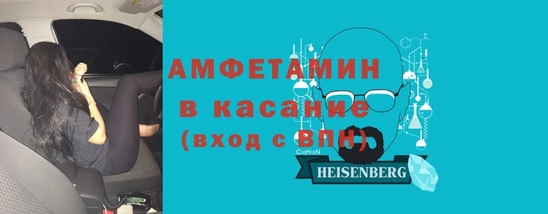 KRAKEN зеркало  Гусев  Amphetamine VHQ  где найти наркотики 