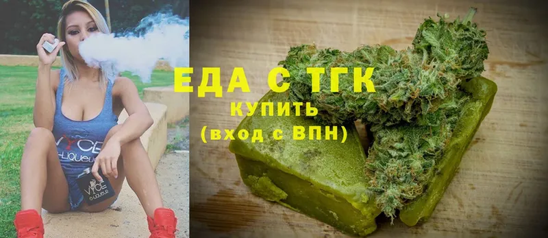 Canna-Cookies конопля  Гусев 