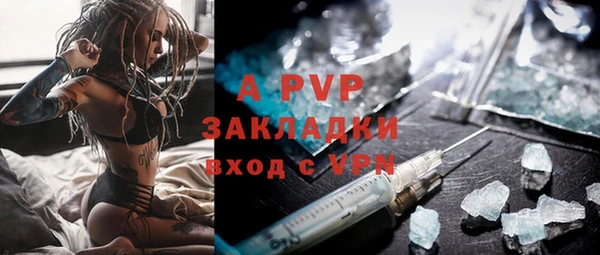 apvp Волосово