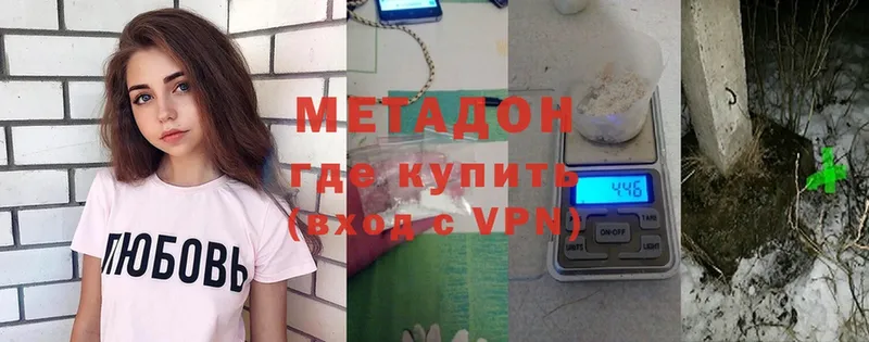 MEGA ссылки  Гусев  МЕТАДОН methadone 